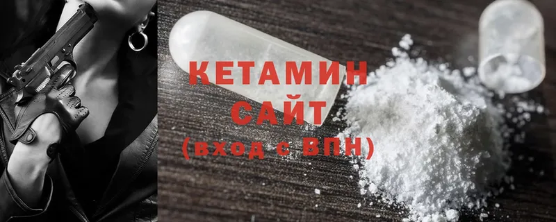 Кетамин ketamine  Благодарный 