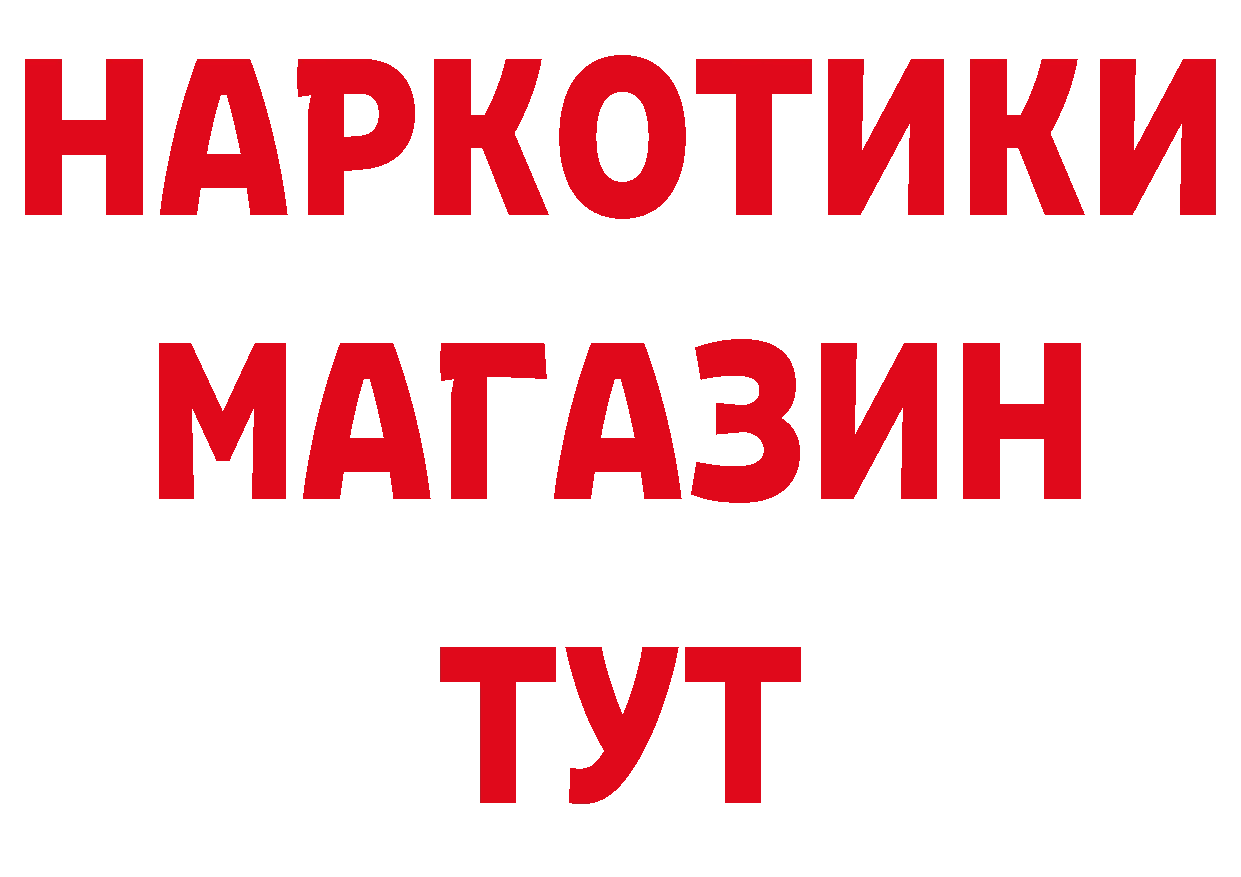 Кетамин ketamine зеркало это мега Благодарный