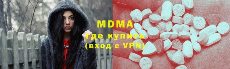 мориарти клад  Благодарный  MDMA молли  как найти наркотики 